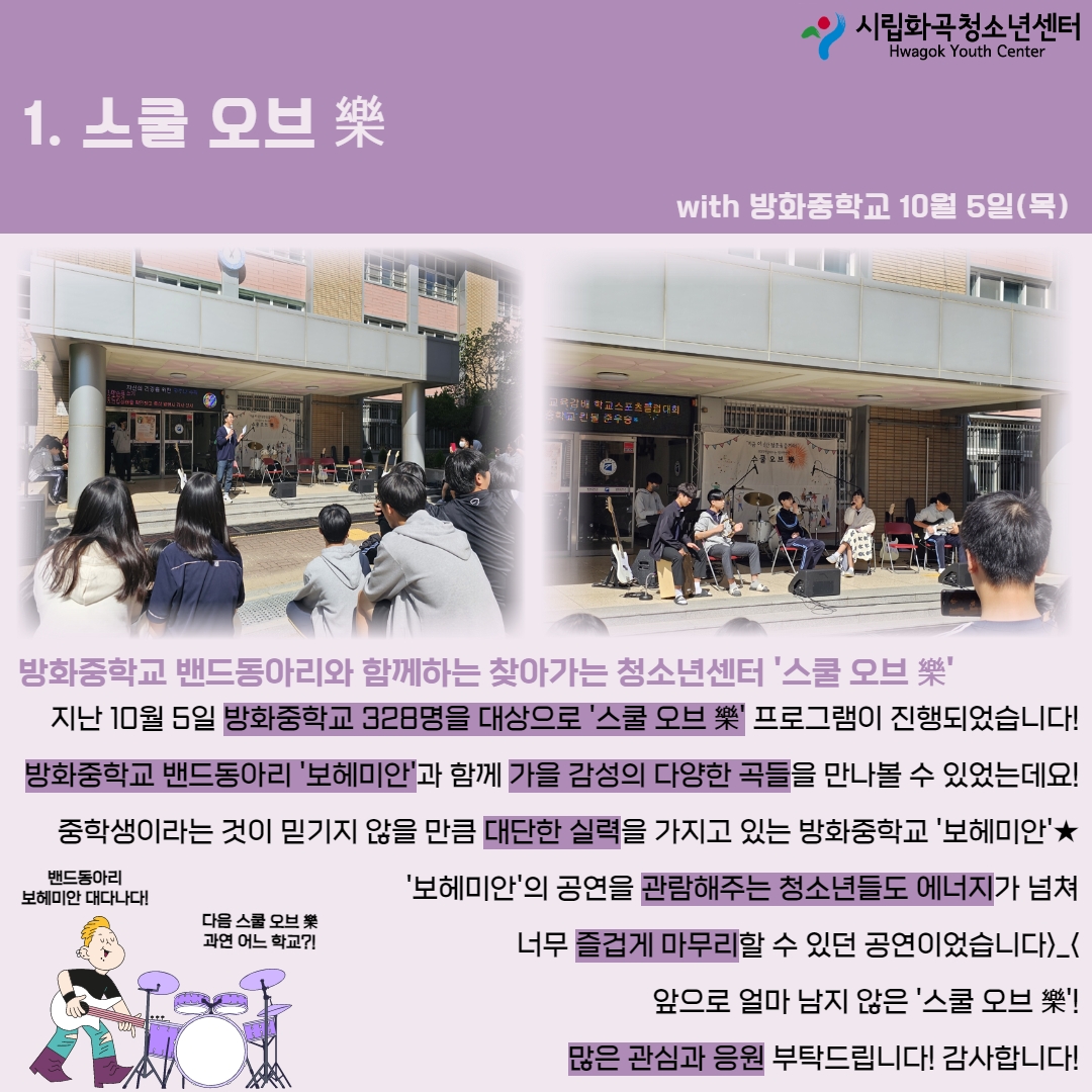 2023년 활동스크랩(3) 3.jpg