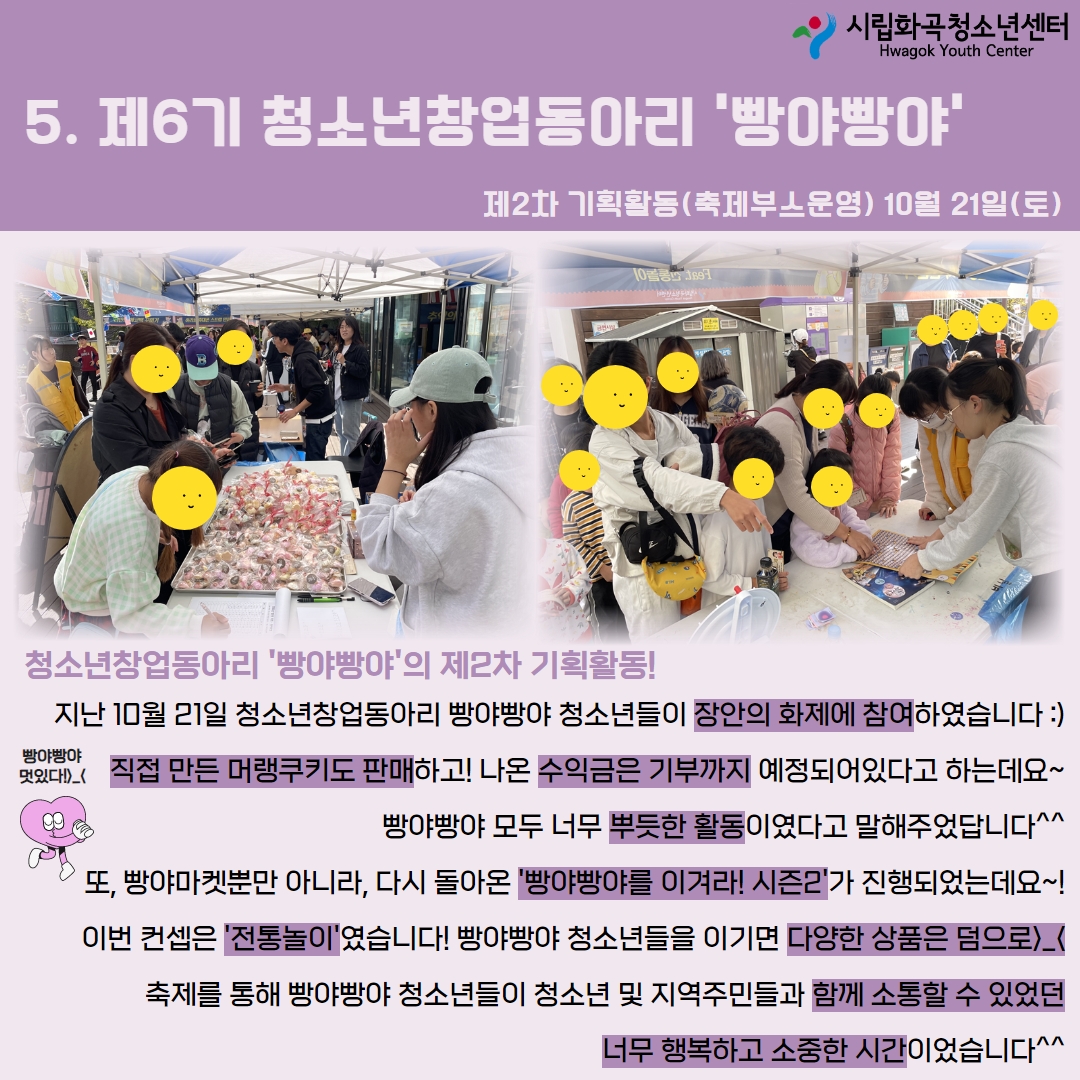 2023년 활동스크랩(3).jpg