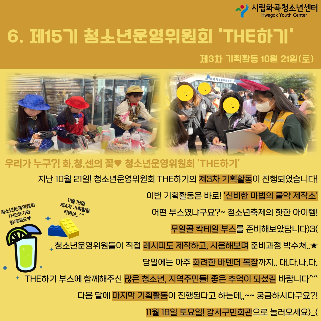 2023년 활동스크랩(3) 8.jpg