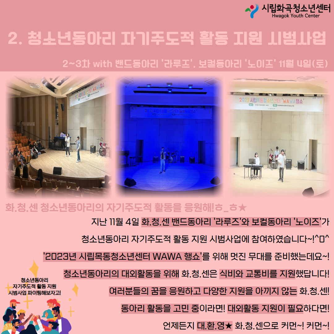 2023년 활동스크랩(3) 5.jpg