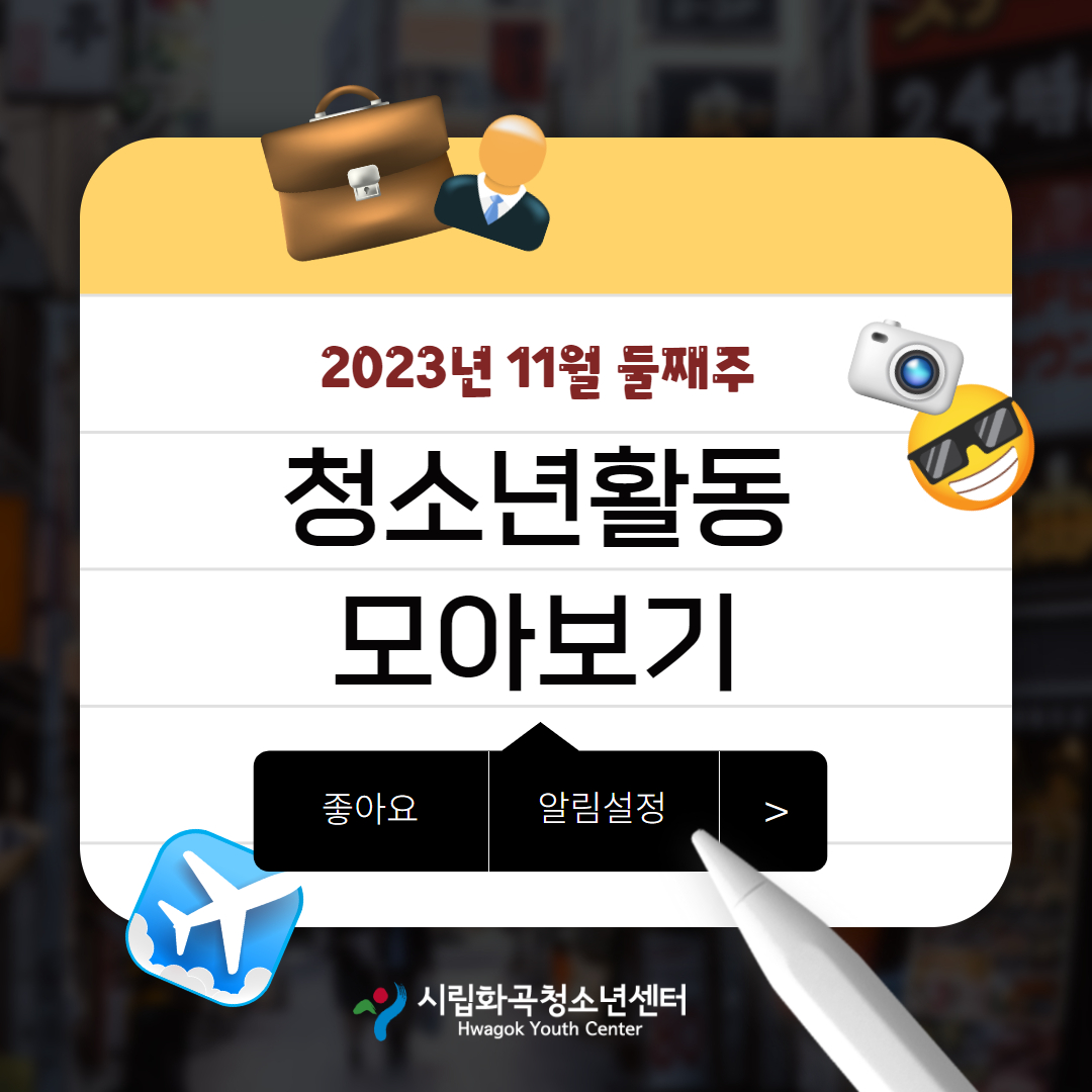 2023년 활동스크랩(3) 3.jpg