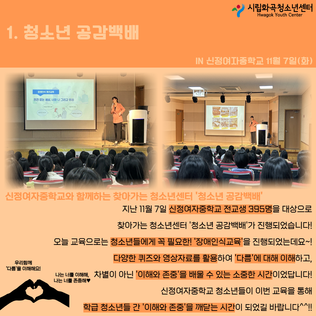 2023년 활동스크랩(3) 5.jpg