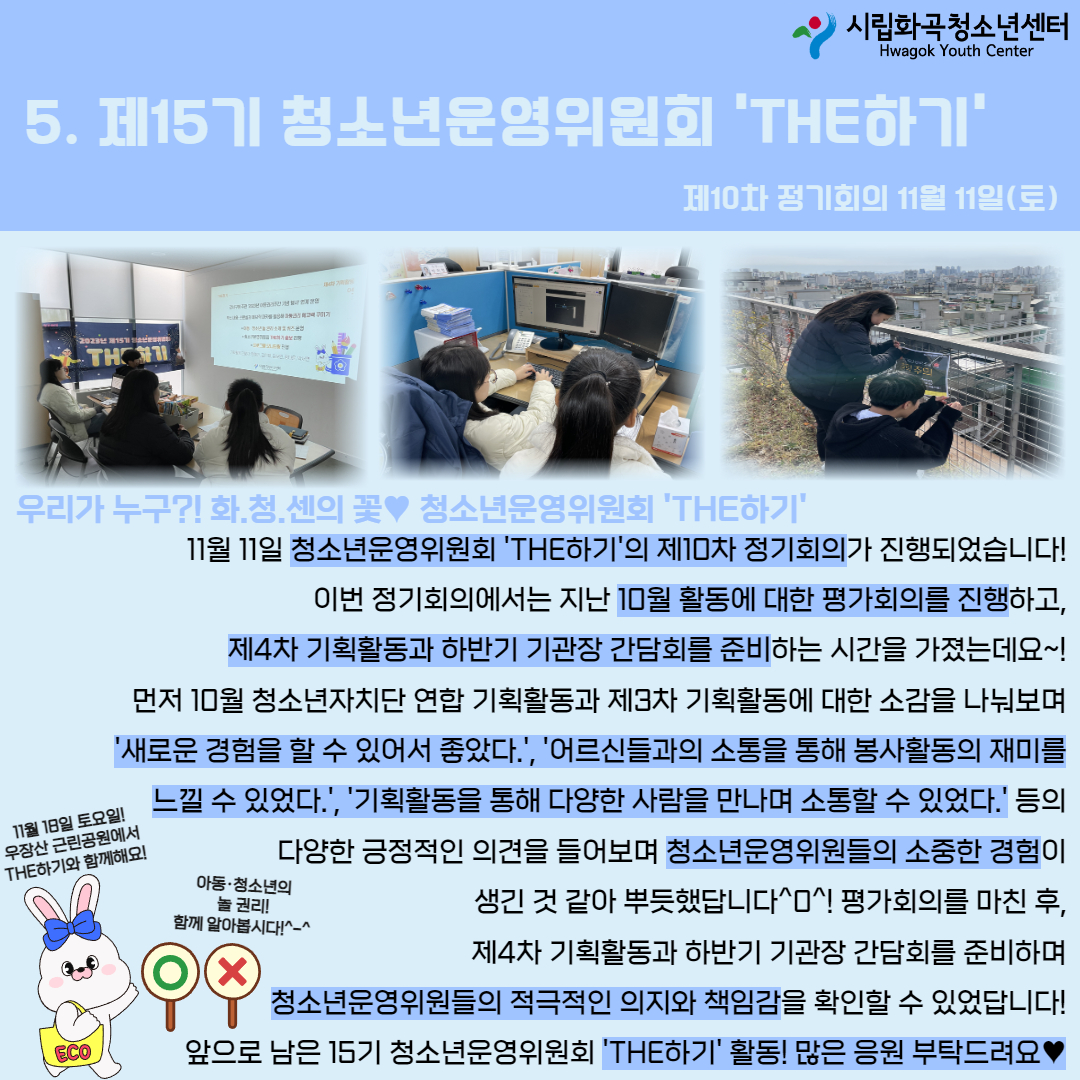 2023년 활동스크랩(3) 9.jpg