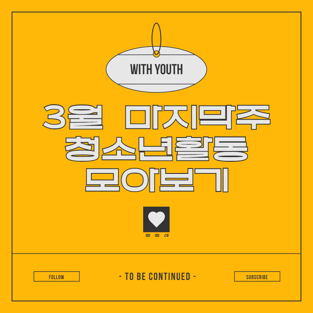 2024년 활동스크랩 (11).jpg