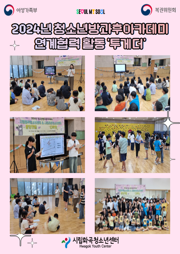 홍보 팜플 1.jpg