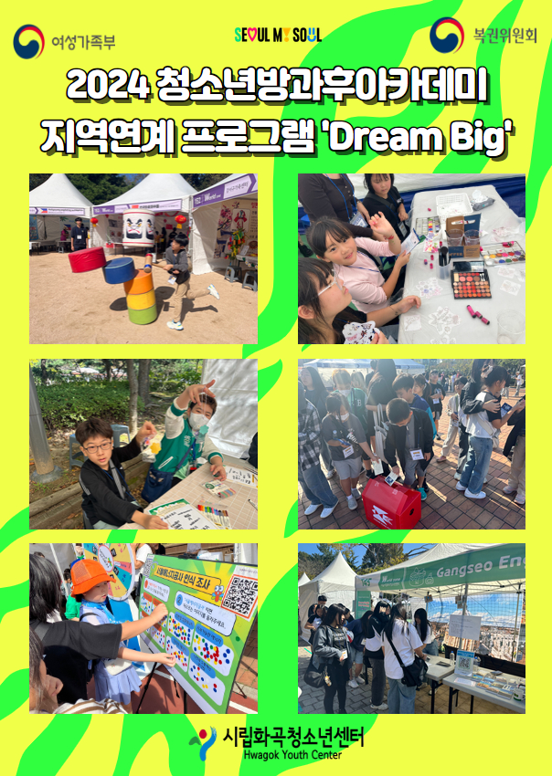 홍보 팜플 (1).jpg