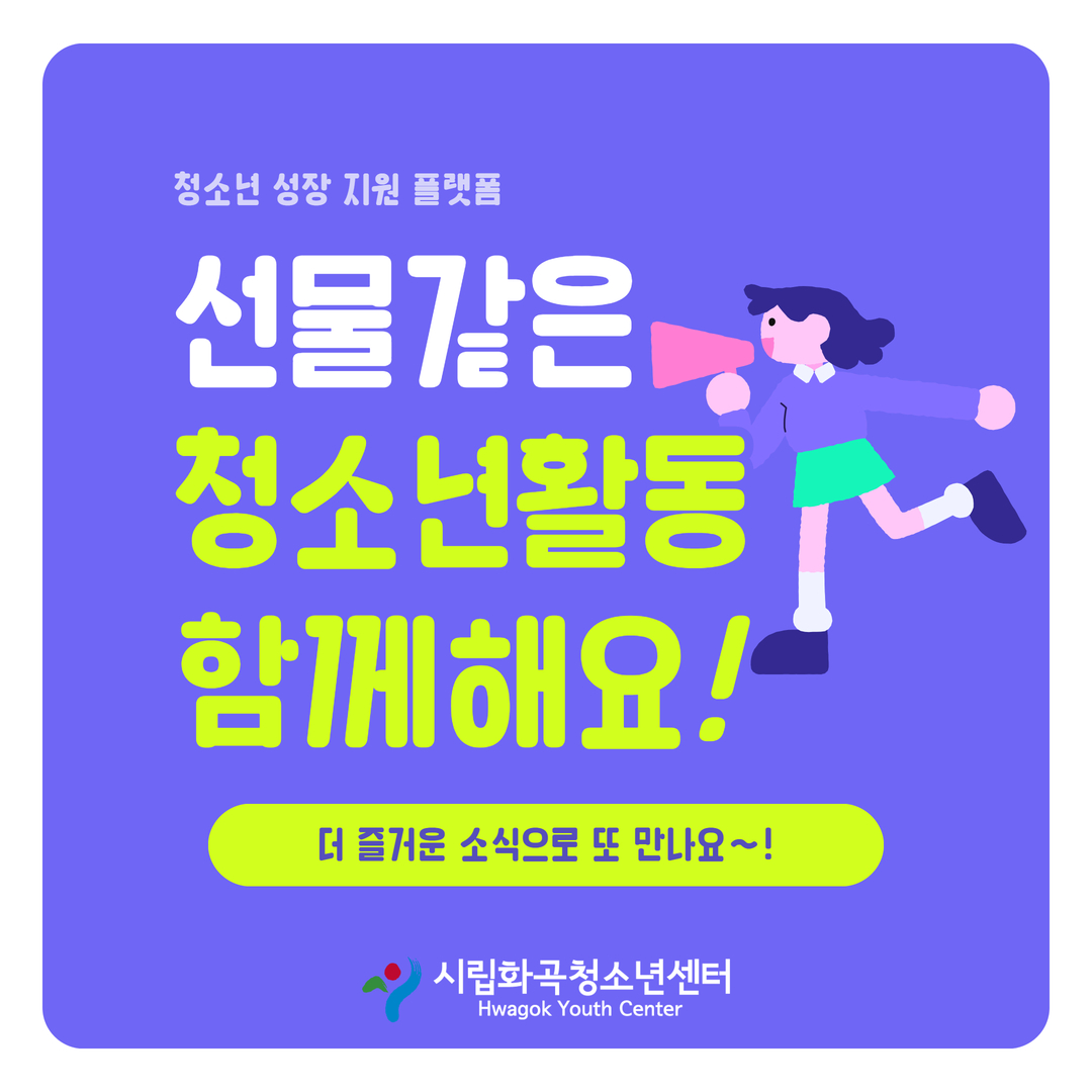 10월 3~5주 활동스크랩 24.jpg